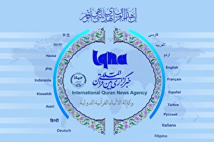 ایکنا، شانزده سال خدمت رسانه‌ای در پناه قرآن